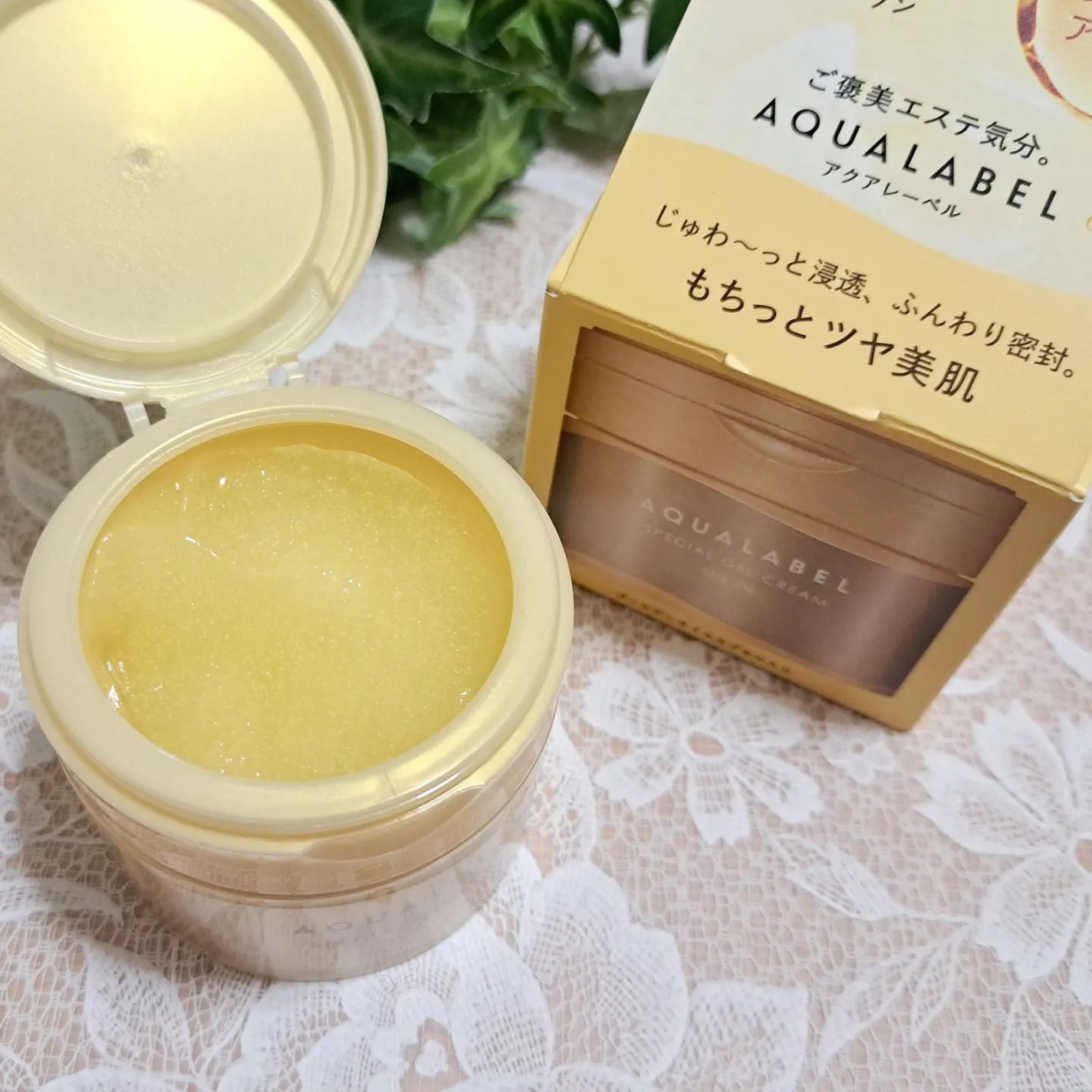 スペシャルジェルクリーム EX (オイルイン)/アクアレーベル/オールインワン化粧品を使ったクチコミ(2枚目)