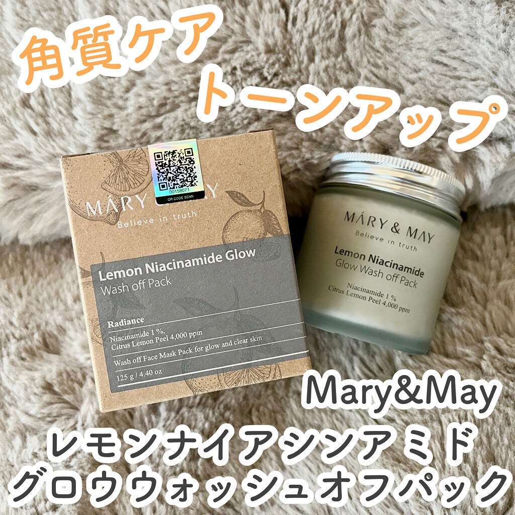レモンナイアシンアミドグロウウォッシュオフパック /MARY&MAY/洗い流すパック・マスクを使ったクチコミ(1枚目)