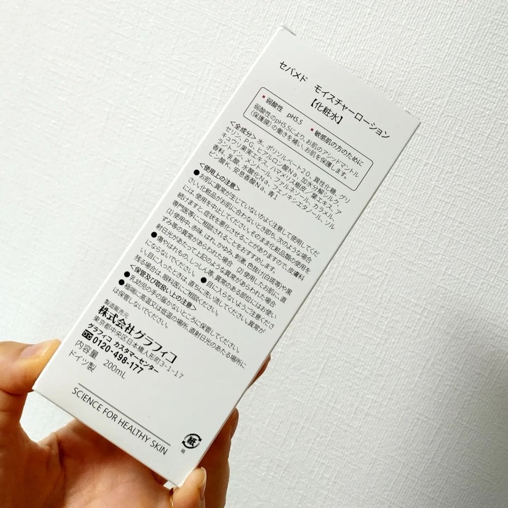 モイスチャーローション/セバメド/化粧水を使ったクチコミ(4枚目)