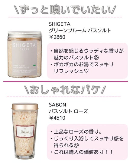 を使ったクチコミ(3枚目)