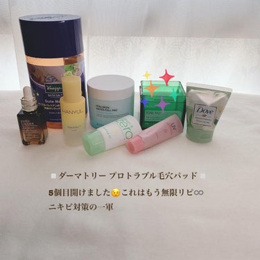 クナイプ グーテナハト バスソルト ホップ＆バレリアンの香り/クナイプ/入浴剤を使ったクチコミ（3枚目）