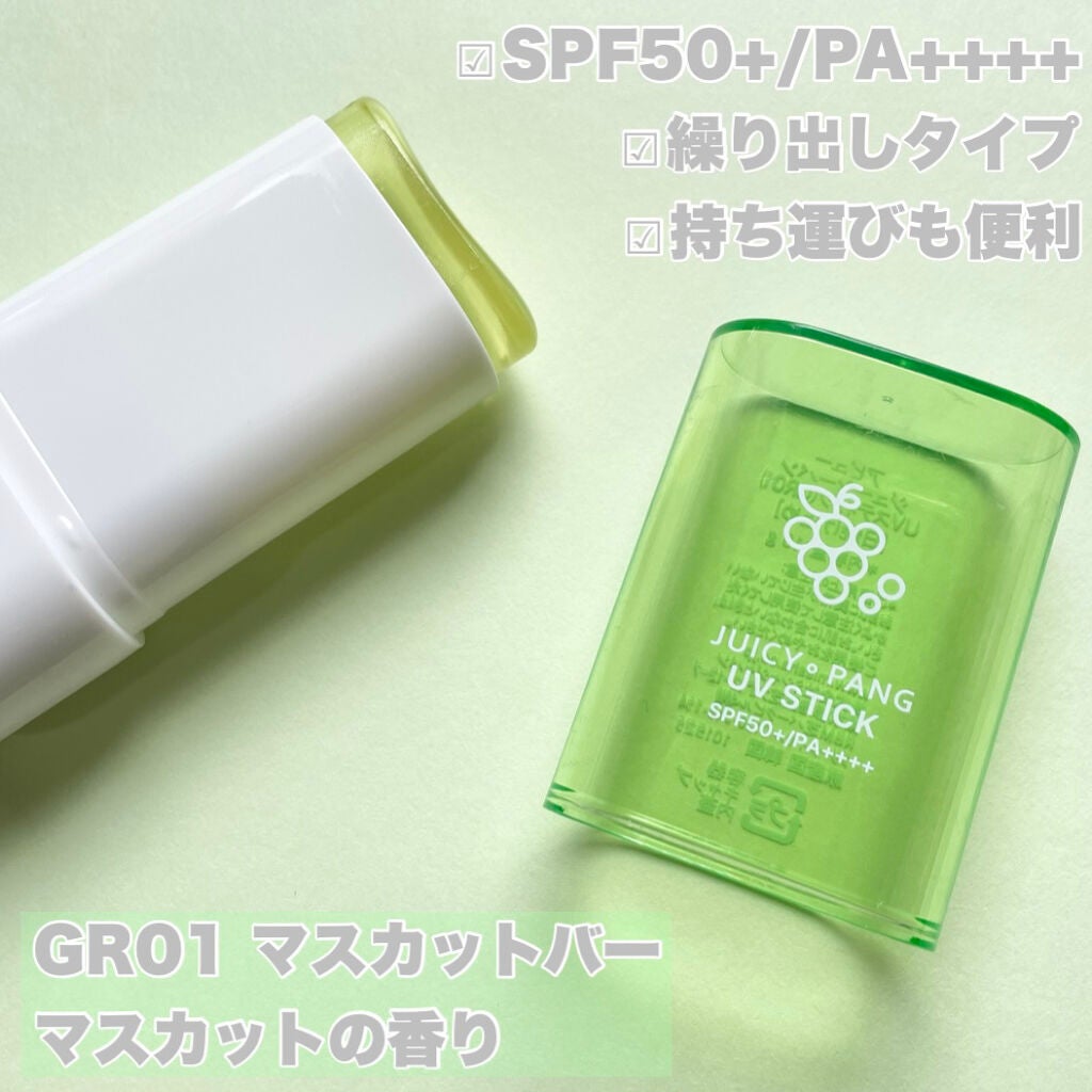 アピュー ジューシーパン UVスティック/A’pieu/日焼け止め・UVケアを使ったクチコミ(2枚目)