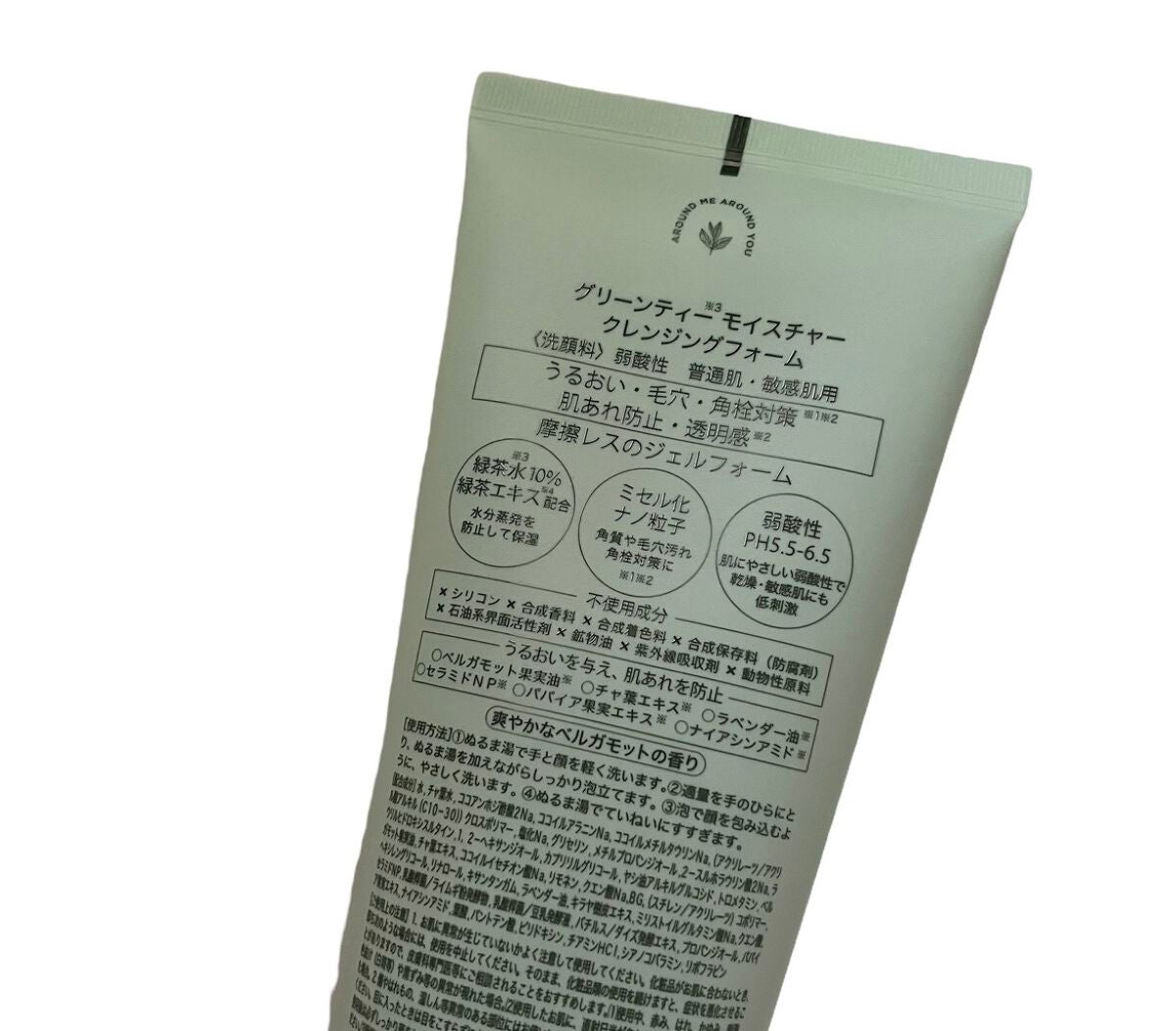 グリーンティー モイスチャークレンジングフォーム/ラウンドアラウンド/洗顔フォームを使ったクチコミ(2枚目)