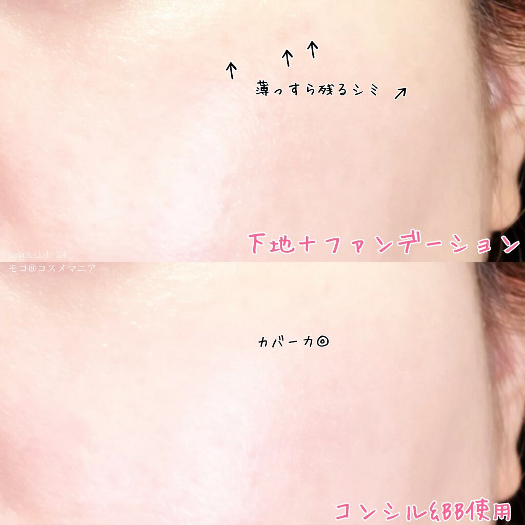 ビアミフィットリップ&チーク/CODENATURE/リップグロスを使ったクチコミ(8枚目)