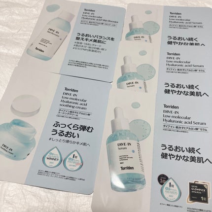 ダイブイン セラム/Torriden/美容液を使ったクチコミ(3枚目)