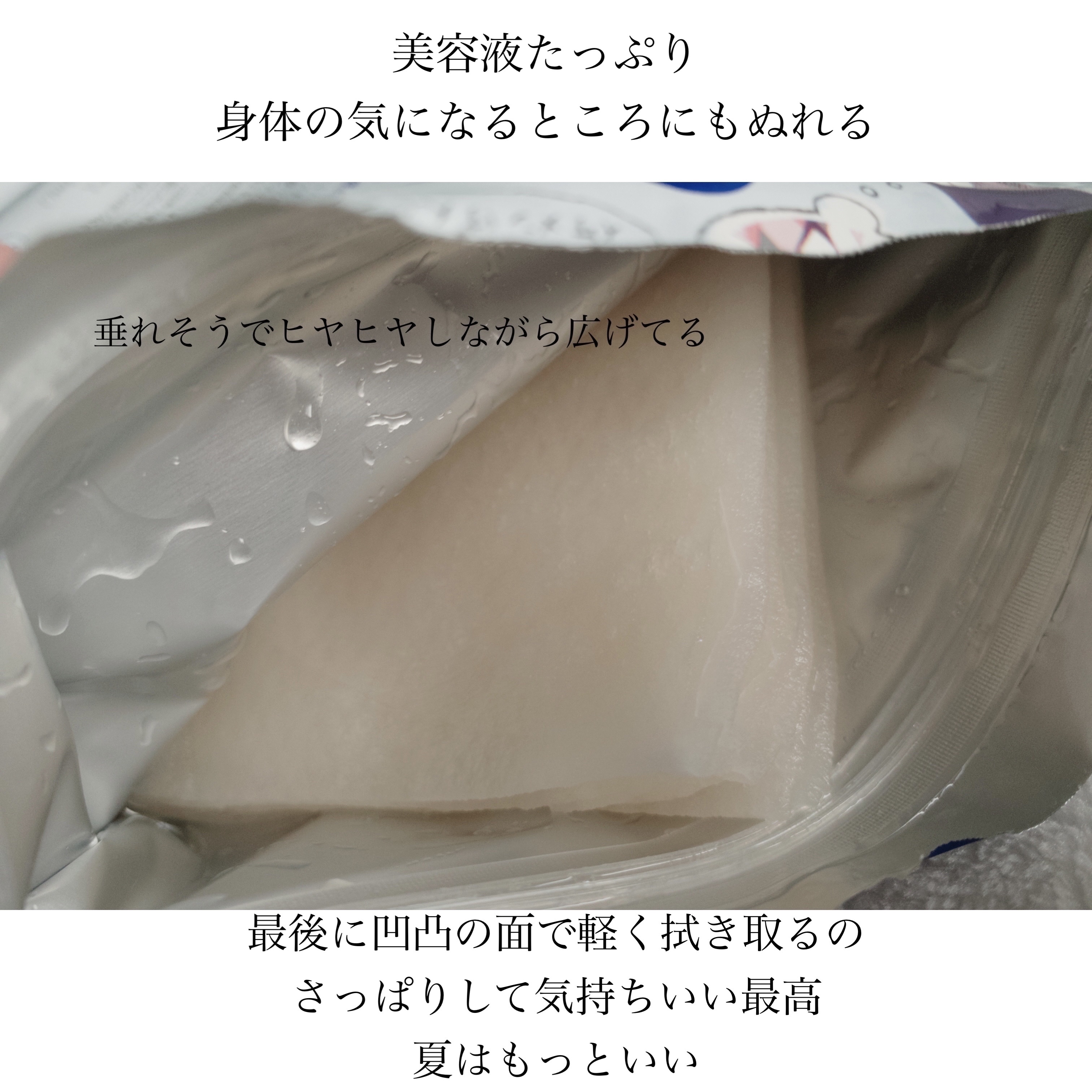 クリアターン 美肌職人 はちみつマスク/クリアターン/シートマスク・パックを使ったクチコミ（3枚目）