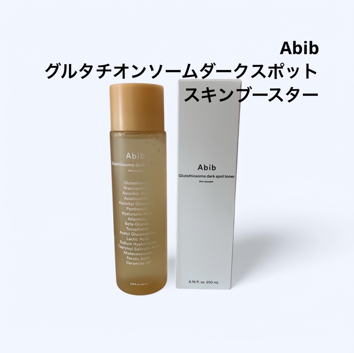 アビブ　グルタチオンソームダークスポットトナースキンブースター/Abib /化粧水を使ったクチコミ（1枚目）