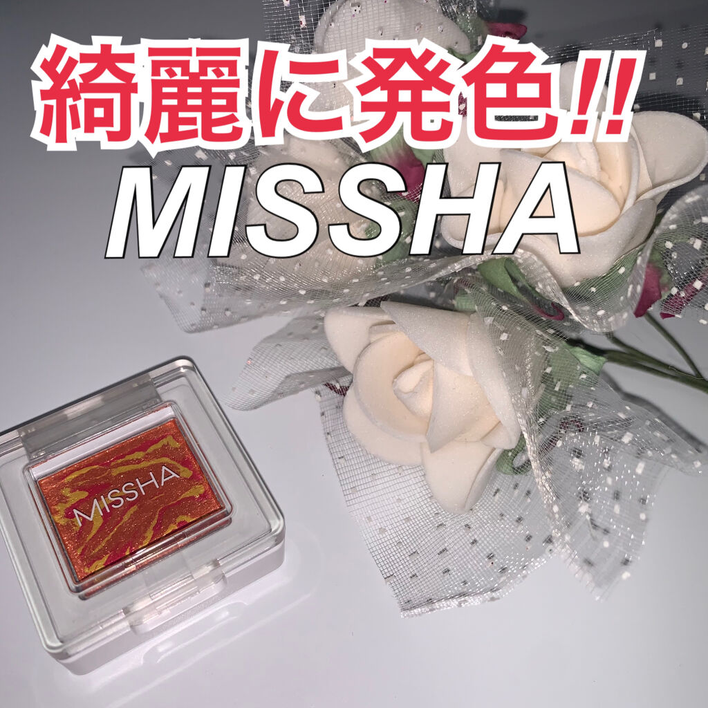 グリッタープリズム シャドウ マーブル/MISSHA/単色アイシャドウを使ったクチコミ（1枚目）
