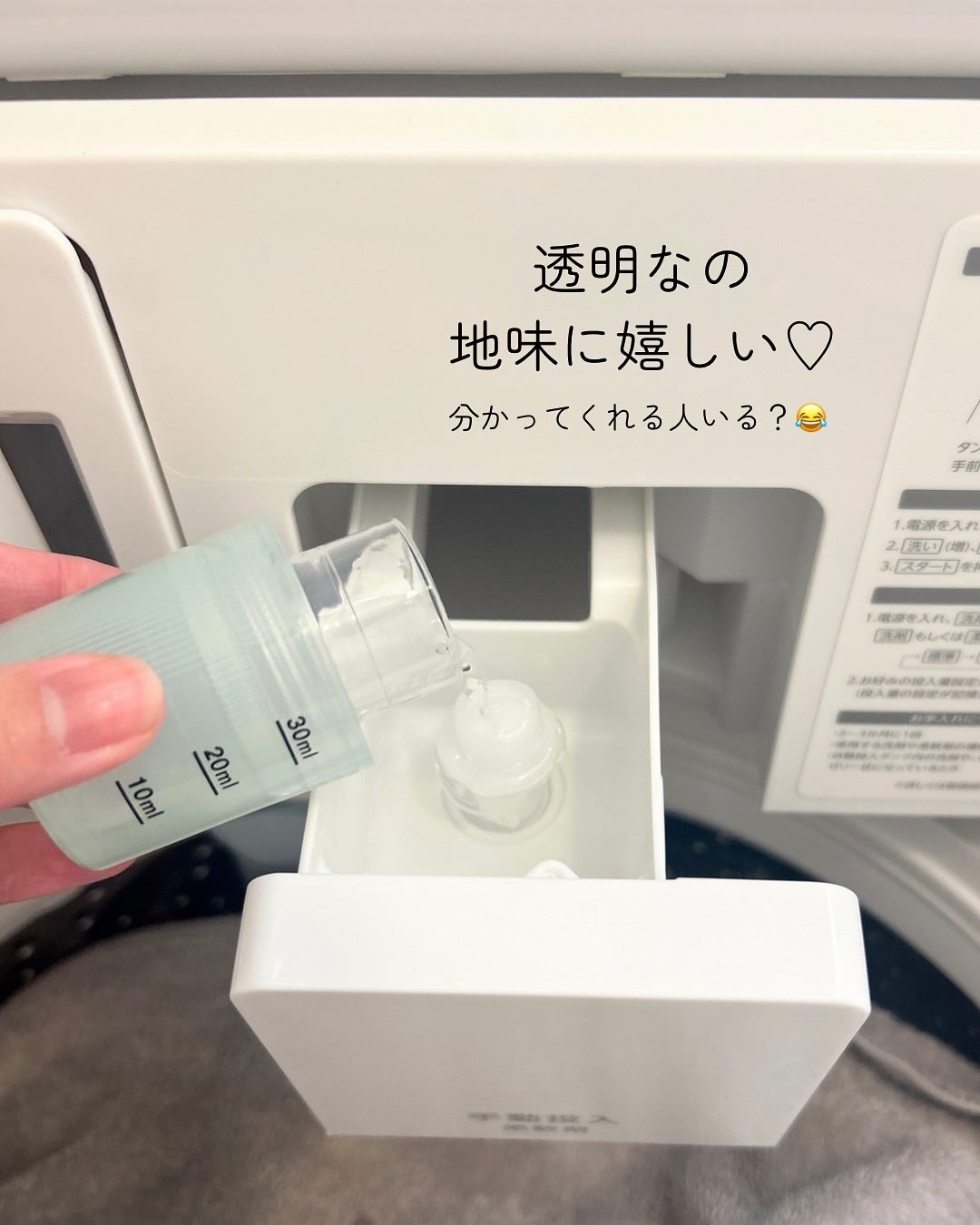 ãã¬ãã¢ã æè»å€ IROKA ãã¢ã¶ãµãã³ã®éŠã/IROKA/æè»å€ã䜿ã£ãã¯ãã³ãïŒ3æç®ïŒ