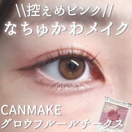 シュガー トゥインクル リキッド グリッター/PERIPERA/グリッターを使ったクチコミ(1枚目)