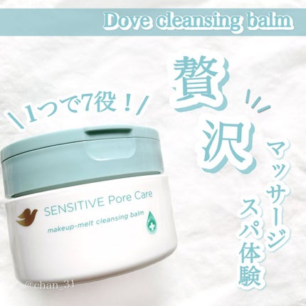 ãã£ãšãæ¯ç©Žã±ã¢ã¯ã¬ã³ãžã³ã°ããŒã /ããŽ/ã¯ã¬ã³ãžã³ã°ããŒã ã䜿ã£ãã¯ãã³ãïŒ1æç®ïŒ