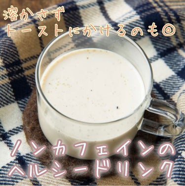 DHC食べてキレイ 黒糖きなこラテ/DHC/健康サプリメントを使ったクチコミ（1枚目）