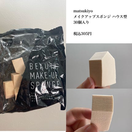 マスカラコーム メタルN(ナチュラル)/チャスティ/その他化粧小物を使ったクチコミ(5枚目)