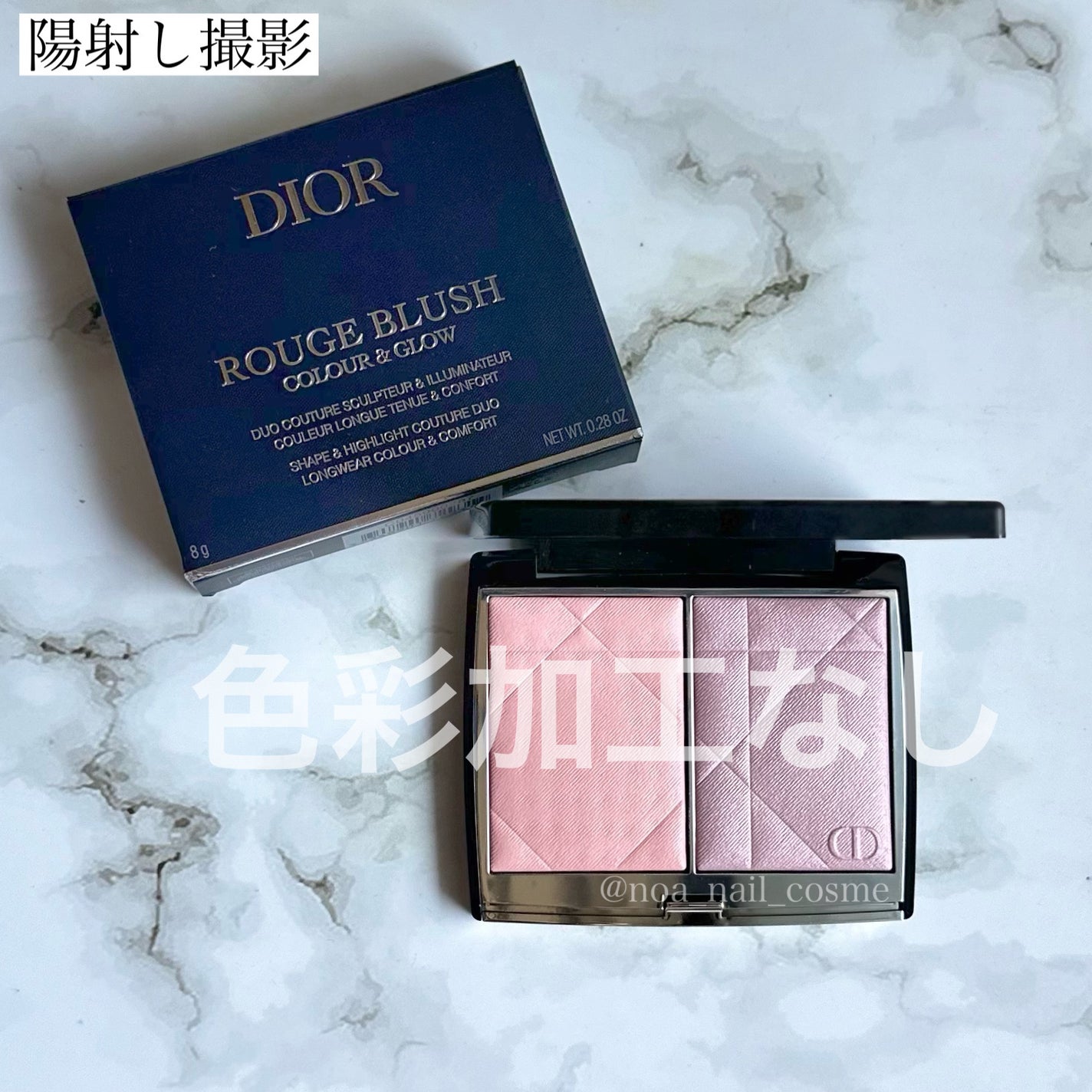 ディオールスキン ルージュ ブラッシュ カラー&グロウ/Dior/パウダーチークを使ったクチコミ(2枚目)