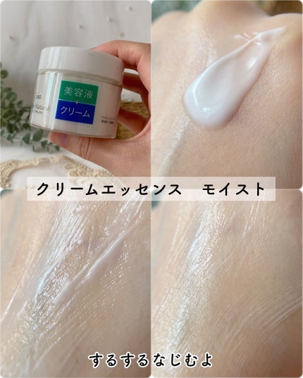 ピュア ナチュラル エッセンスローション UV/pdc/オールインワン化粧品を使ったクチコミ(5枚目)