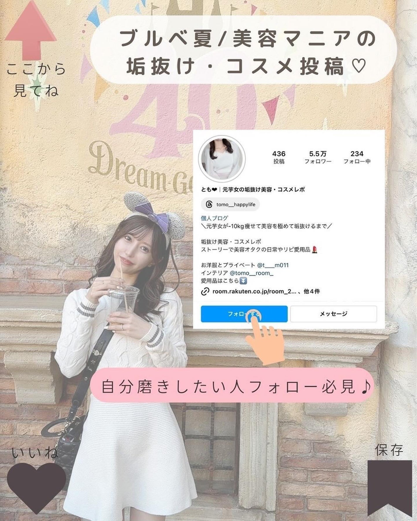 スムース シャンプー/トリートメント/+tmr/市販シャンプーを使ったクチコミ(9枚目)