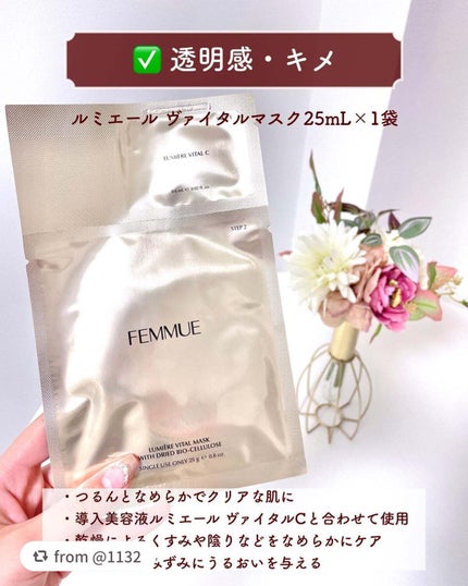 ドリームグロウマスク ホリデーコンプリートセット/FEMMUE/シートマスク・パックを使ったクチコミ(7枚目)
