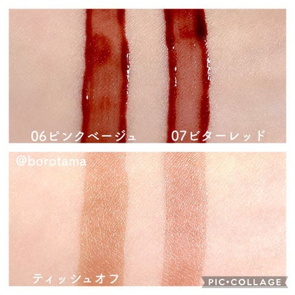 ウォータリーティントリップ/CEZANNE/リップティントを使ったクチコミ(5枚目)