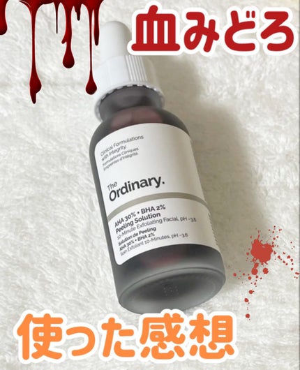 AHA 30% + BHA 2% Peeling Solution/The Ordinary/ピーリングを使ったクチコミ(1枚目)