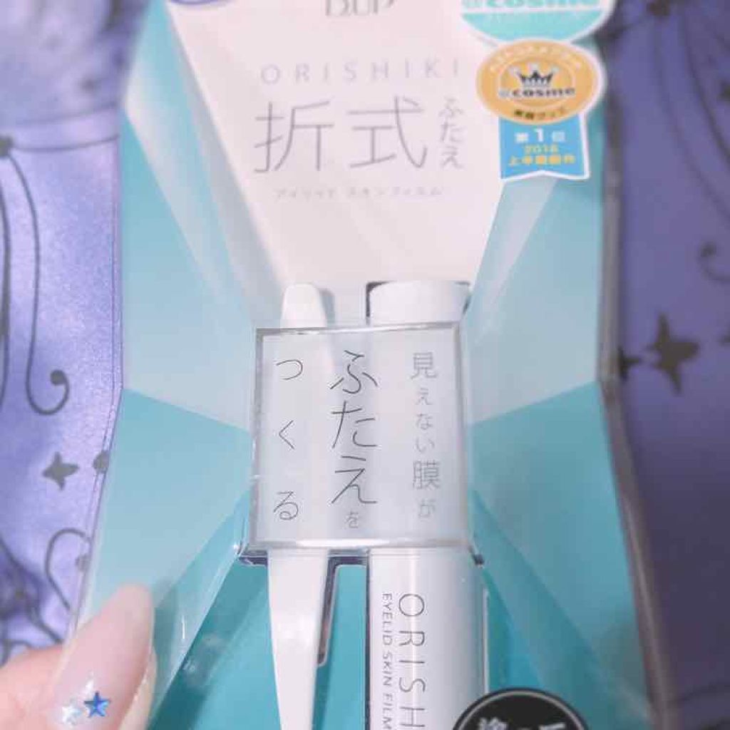 【旧品】オリシキ アイリッドスキンフィルム/D-UP/二重まぶた用アイテムを使ったクチコミ(1枚目)