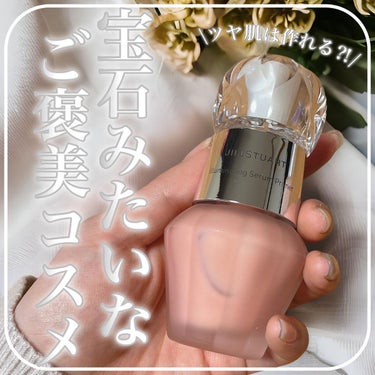 ジルスチュアート　イルミネイティング セラムプライマー 04 sunrise pink/JILL STUART/化粧下地の画像