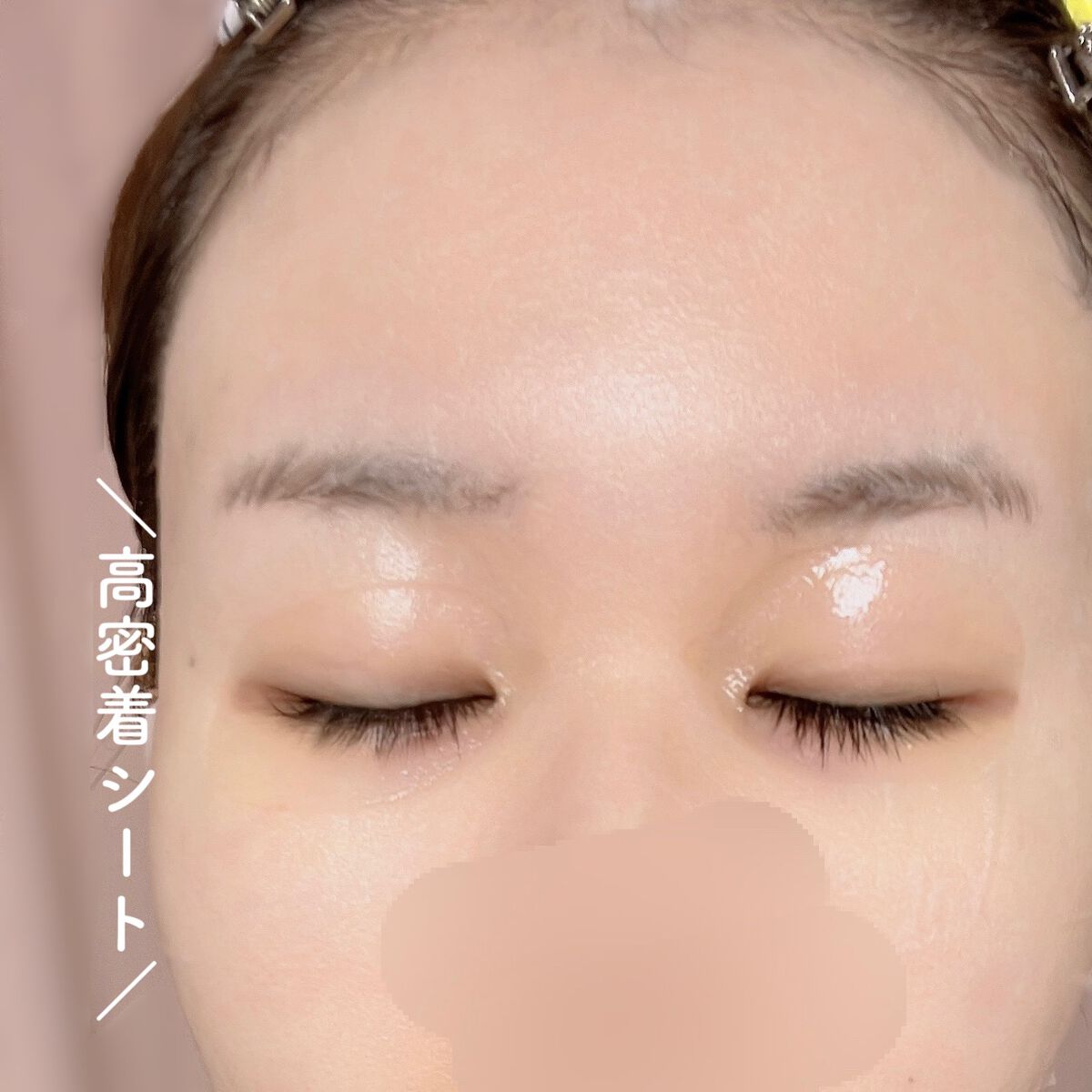 ビタソリューションマスク(5枚入)/CNP Laboratory/シートマスク・パックを使ったクチコミ(4枚目)