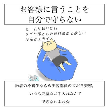 凛 on LIPS 「急に低クオリティのイラストを描きだしたが別に迷走している訳では..」（3枚目）