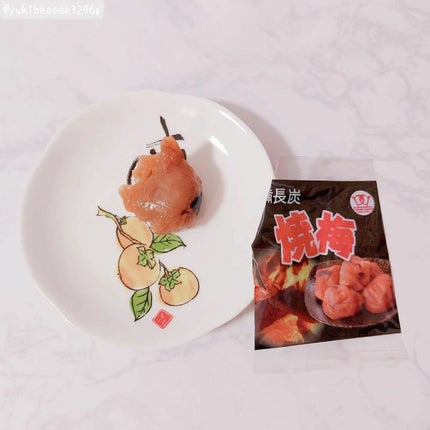 ゆき❄のんびり投稿 フォロバ100😆 on LIPS 「💟備長炭 焼梅💟おやつ感覚で食べられる、無添加の焼梅を..」(3枚目)