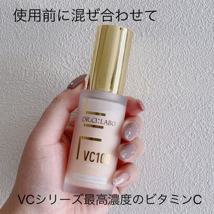 VC100エッセンスローション EX/ドクターシーラボⓇ/化粧水を使ったクチコミ(4枚目)