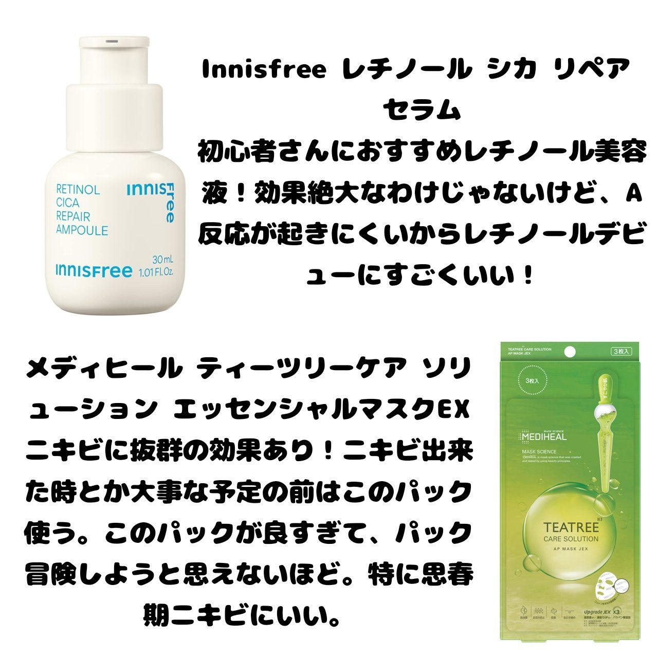 ティーツリーケア ソリューション エッセンシャルマスクEX/MEDIHEAL/シートマスク・パックを使ったクチコミ(5枚目)