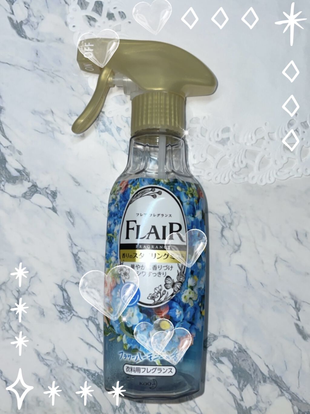 香りのスタイリングミスト フラワーハーモニー本体/ハミングフレア/ファブリックミストを使ったクチコミ（1枚目）