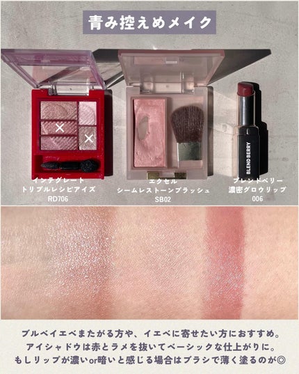 を使ったクチコミ(3枚目)