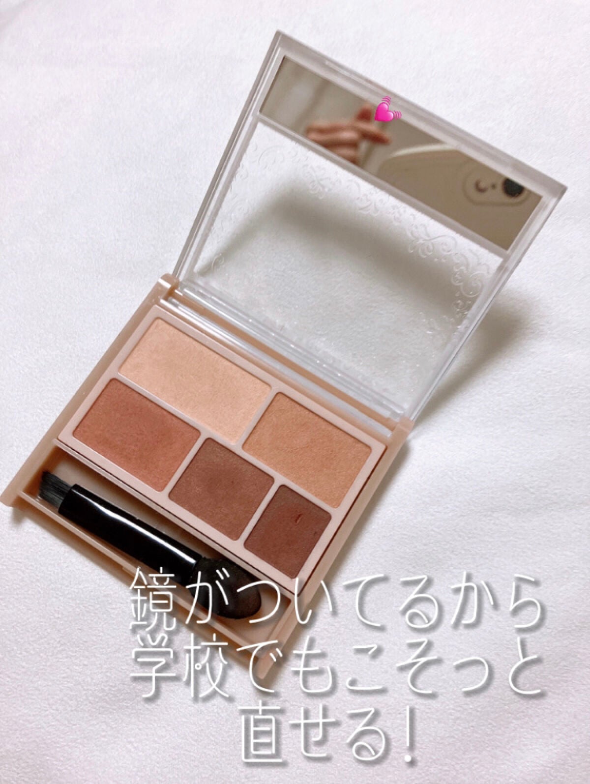 パーフェクトマルチアイズ/キャンメイク/アイシャドウパレットを使ったクチコミ(2枚目)