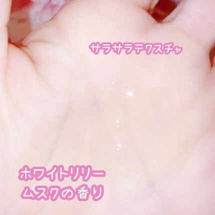 プルント ディープリペア美容液ヘアオイル/Purunt./ヘアオイルを使ったクチコミ(3枚目)