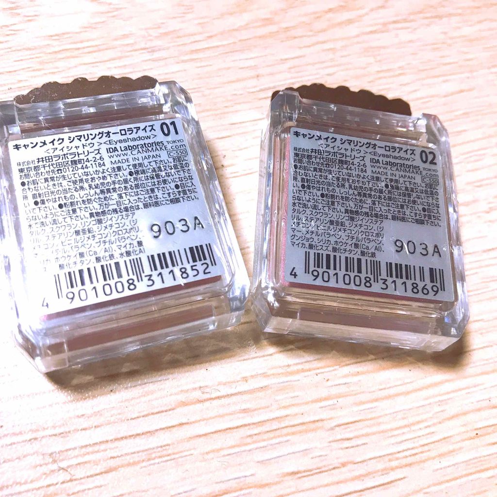シマリングオーロラアイズ/キャンメイク/単色アイシャドウを使ったクチコミ(2枚目)
