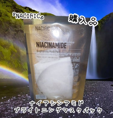 ⭐パック⭐


#NACIFIC#購入品
#NACIFICパック


『ナイアシンアミド ブライトニングマスクパック』


気になったのでネットで購入しました😳
パック集めに😚💕
