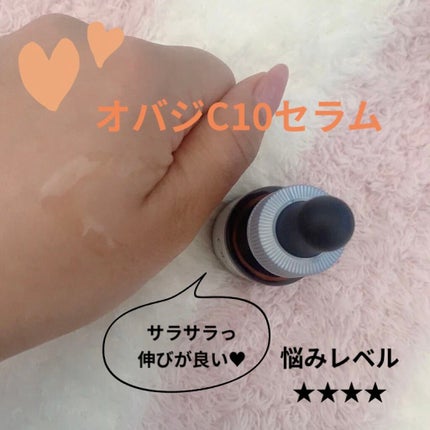 オバジC10セラム/オバジ/美容液を使ったクチコミ(3枚目)