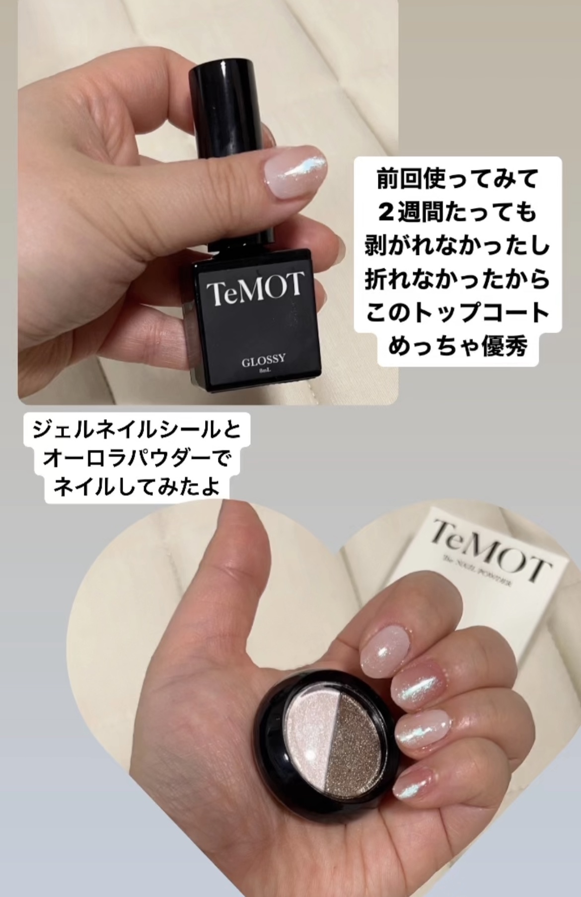 TeMOT LUXURY KIT/TeMOT/その他キットセットを使ったクチコミ（1枚目）