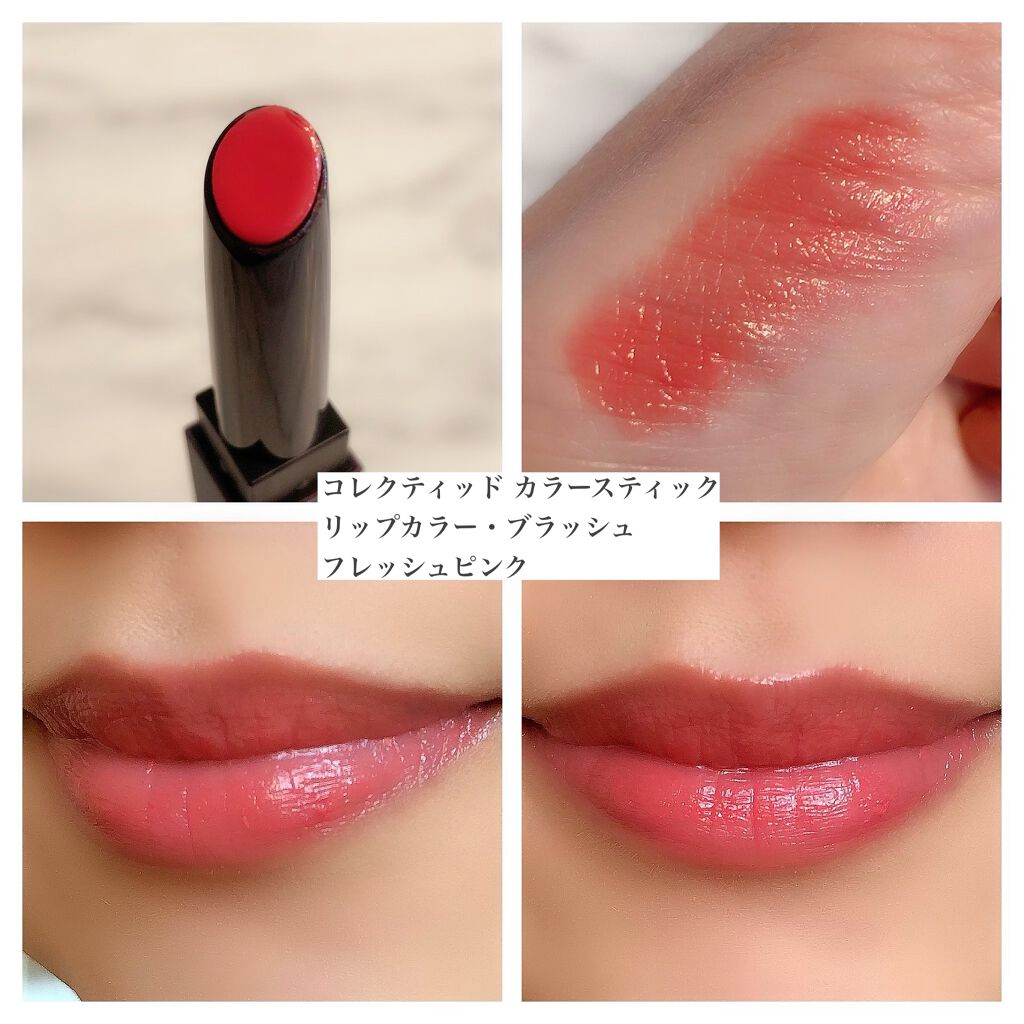 B.A カラーズ リップグロス/B.A/リップグロスを使ったクチコミ(6枚目)