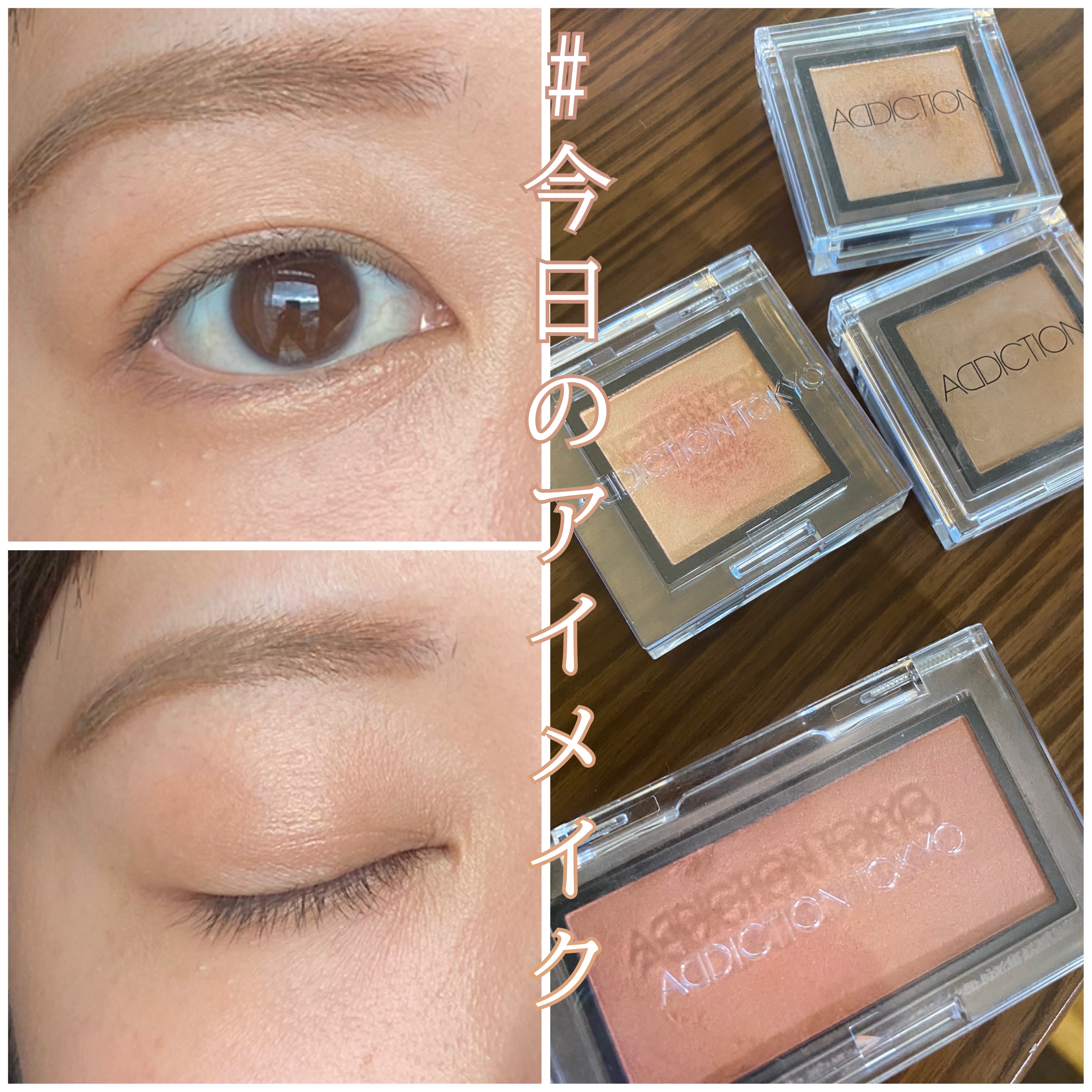 アディクション ザ アイシャドウ マット/ADDICTION/単色アイシャドウを使ったクチコミ（1枚目）