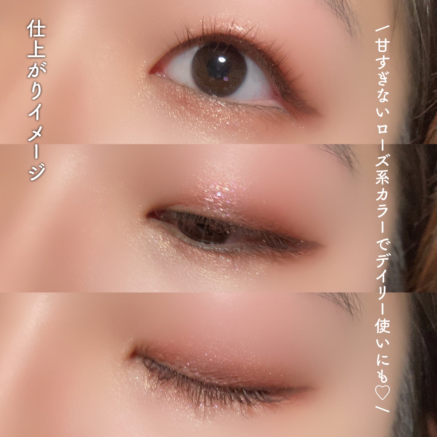 KEYBO FALL IN LOVE SHADOW PALETTE/keybo/アイシャドウパレットを使ったクチコミ(7枚目)
