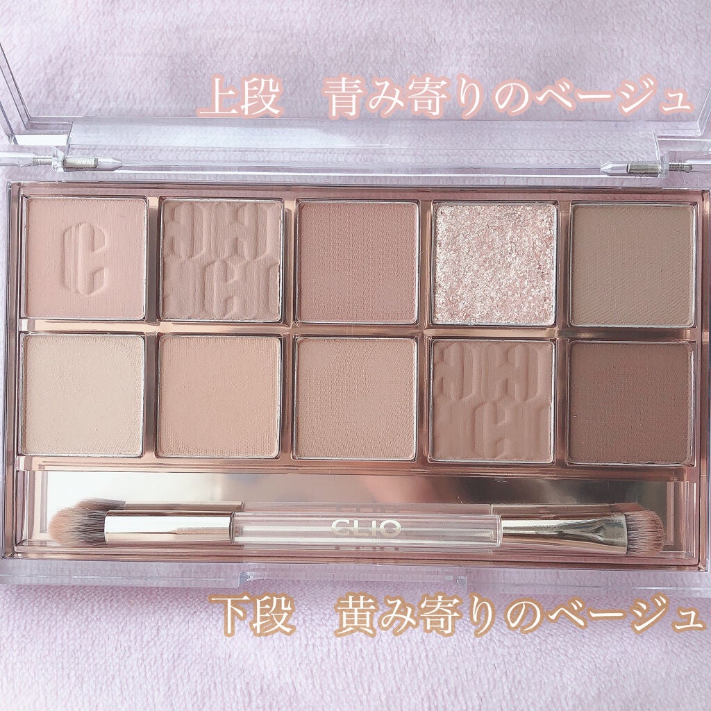 プロ アイ パレット/CLIO/アイシャドウパレットを使ったクチコミ(3枚目)