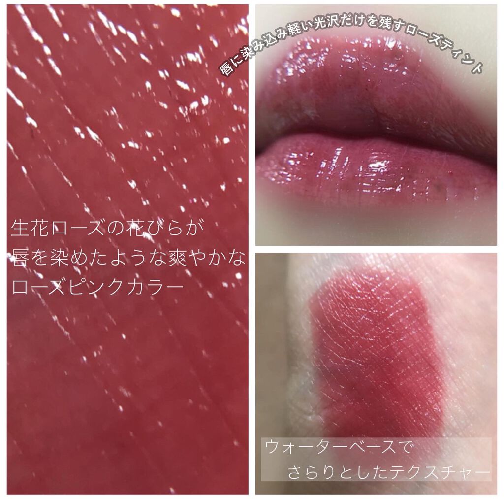 Glassy Layer Fixing Tint/lilybyred/口紅を使ったクチコミ(4枚目)