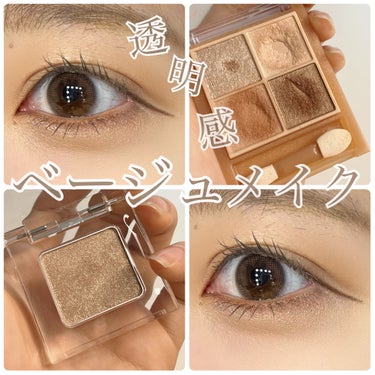 eye closet 1DAY（アイクローゼット ワンデー）/EYE CLOSET/ワンデー（１DAY）カラコンを使ったクチコミ（1枚目）