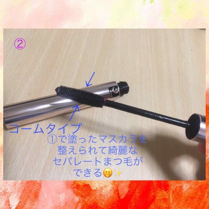 マスカラ ヴォリューム エフォシル カーラー SP/YVES SAINT LAURENT BEAUTE/マスカラを使ったクチコミ(3枚目)