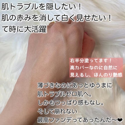 ヒーロークッション+レフィルセット/APRILSKIN/クッションファンデーションを使ったクチコミ(3枚目)