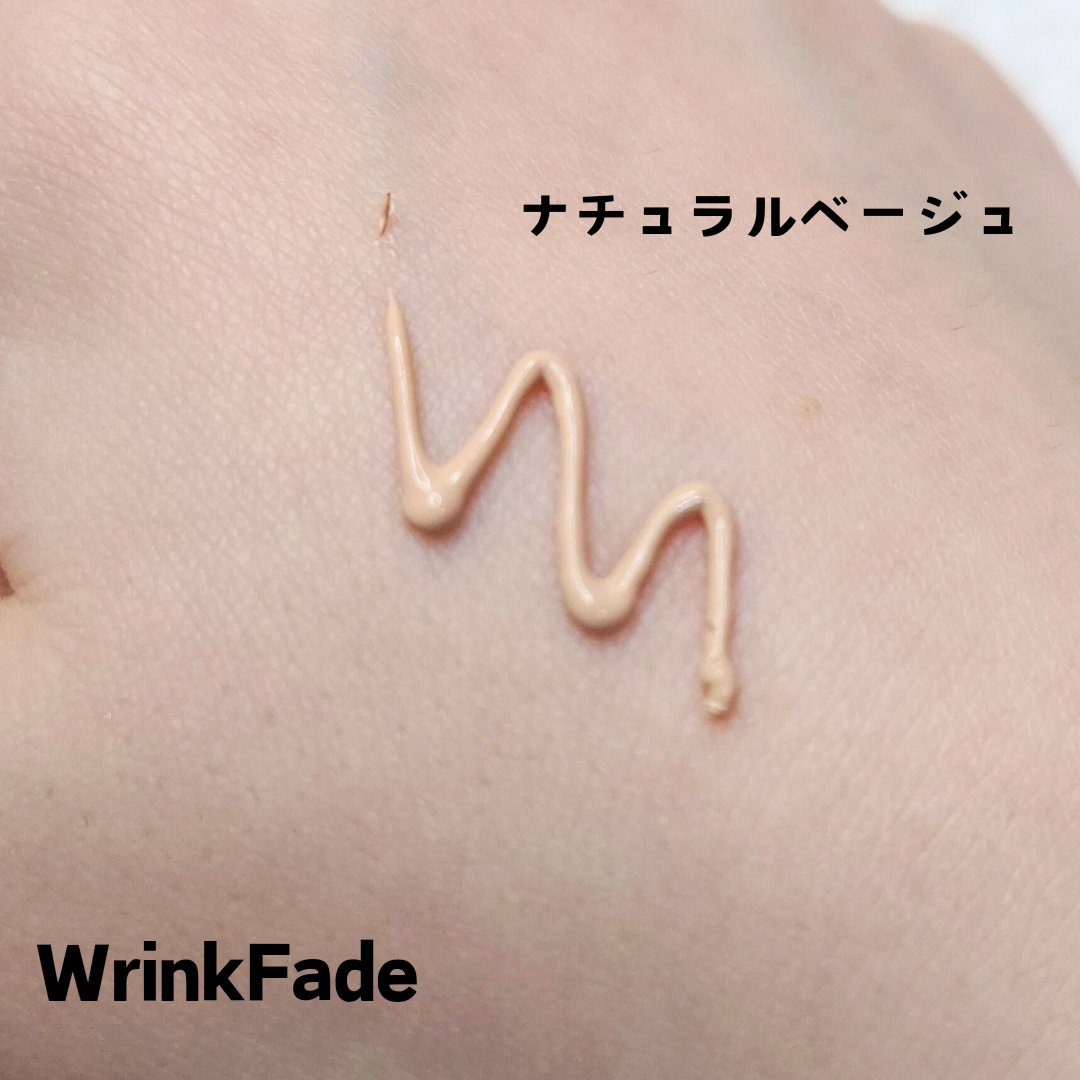 WrinkFade 薬用リンクルカバーファンデーション ナチュラルベージュ 4本