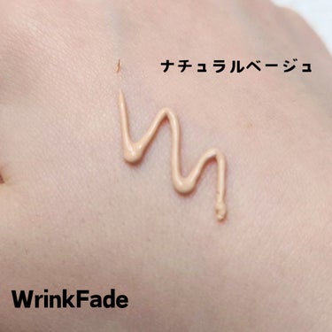 WrinkFade 薬用リンクルカバーファンデーションのクチコミ「#提供　#WrinkFade　#リンクフェード

【WrinkFade/薬用リンクルカバーファ.....」（2枚目）