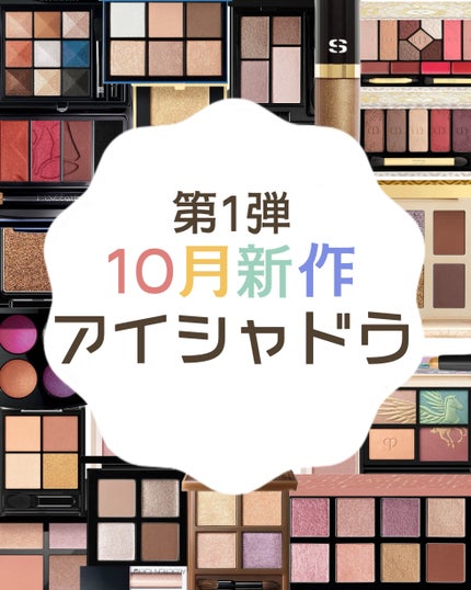 アイ カラー クォード/TOM FORD BEAUTY/アイシャドウパレットを使ったクチコミ(1枚目)