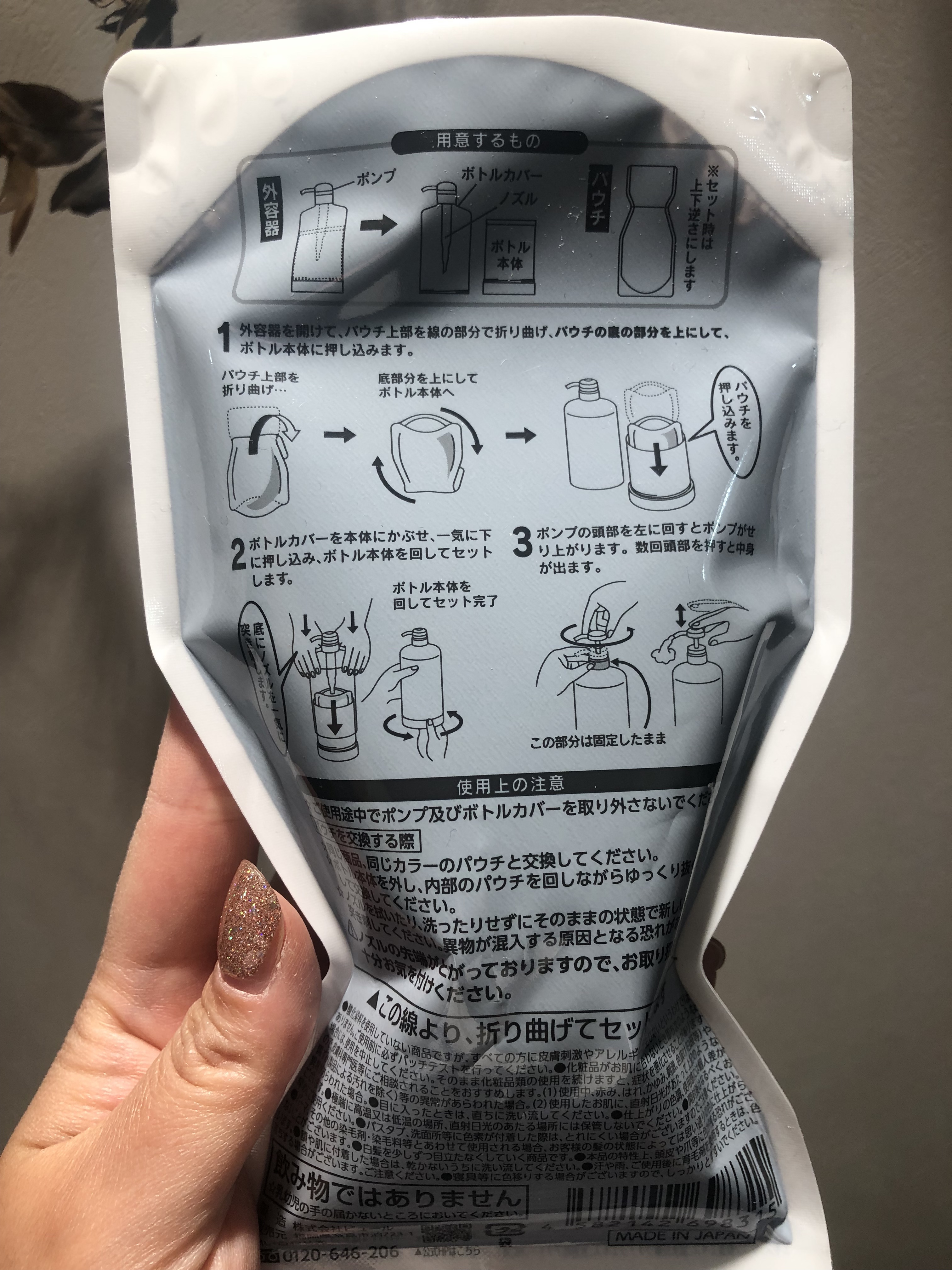 カラーシャンプー ダークブラウン/RISHIRIA Furel/市販シャンプーを使ったクチコミ（2枚目）